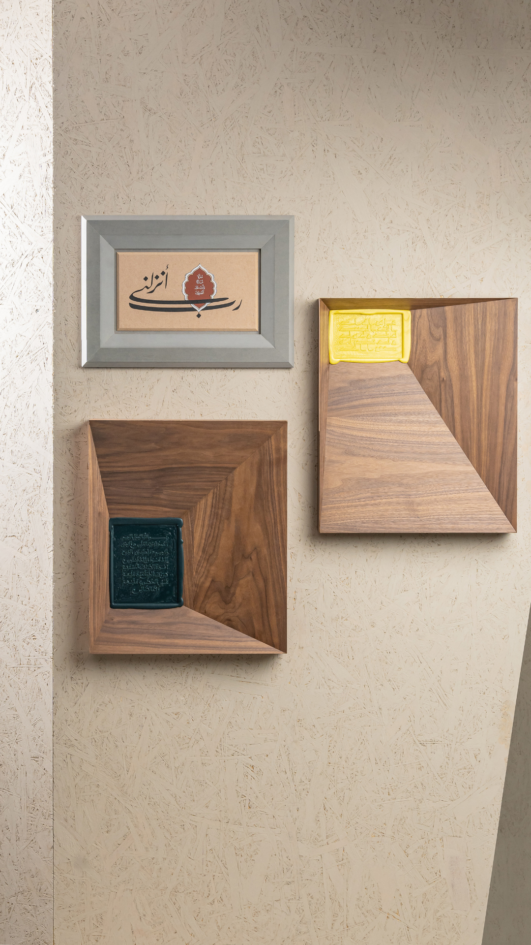 Wall Art