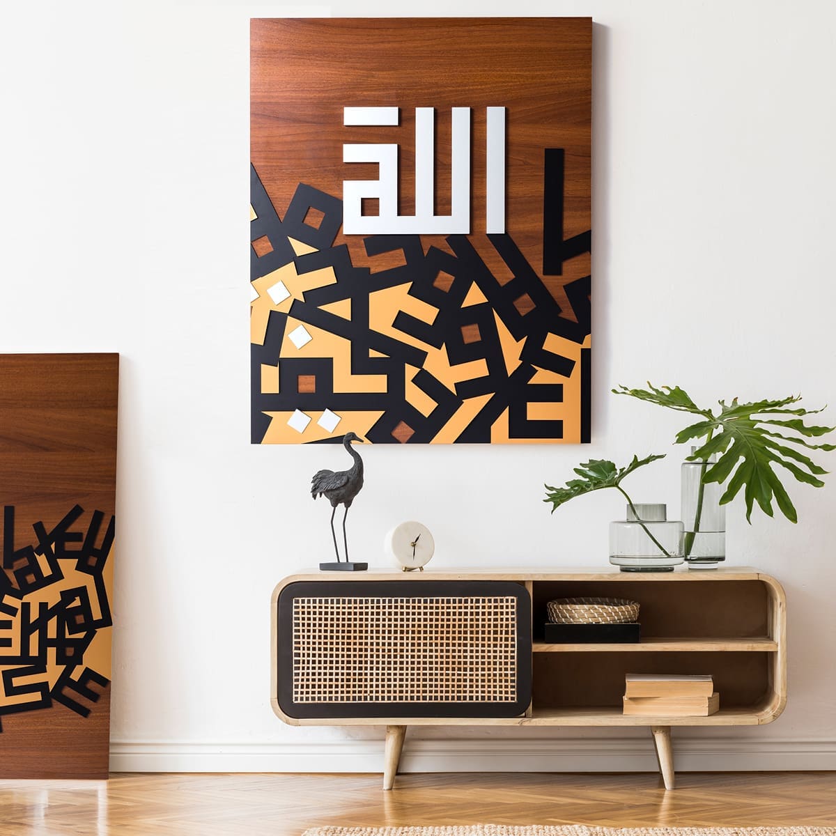 Allah