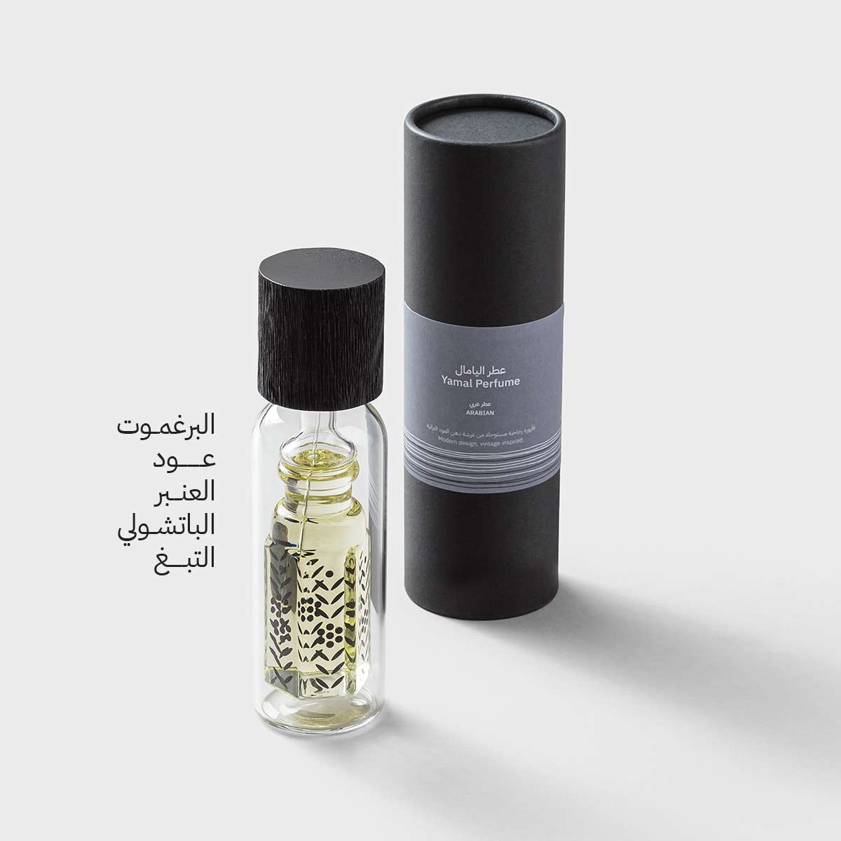 Yamal Perfume