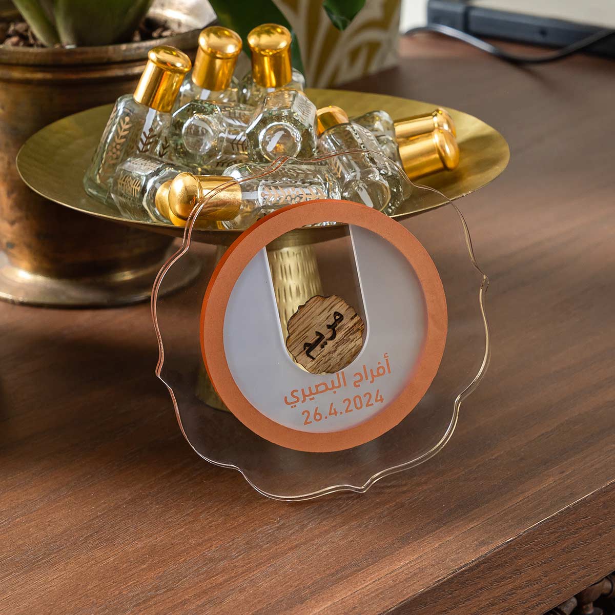 Bukhour Giveaway Station